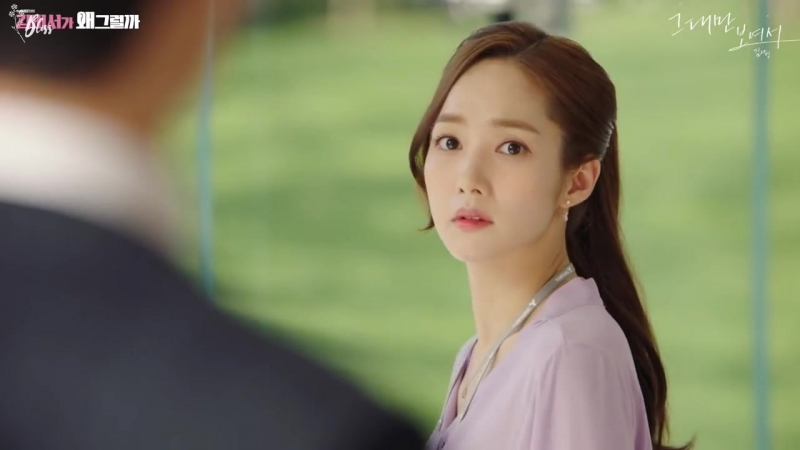 Kim Na Young Because I only see you (рус саб)