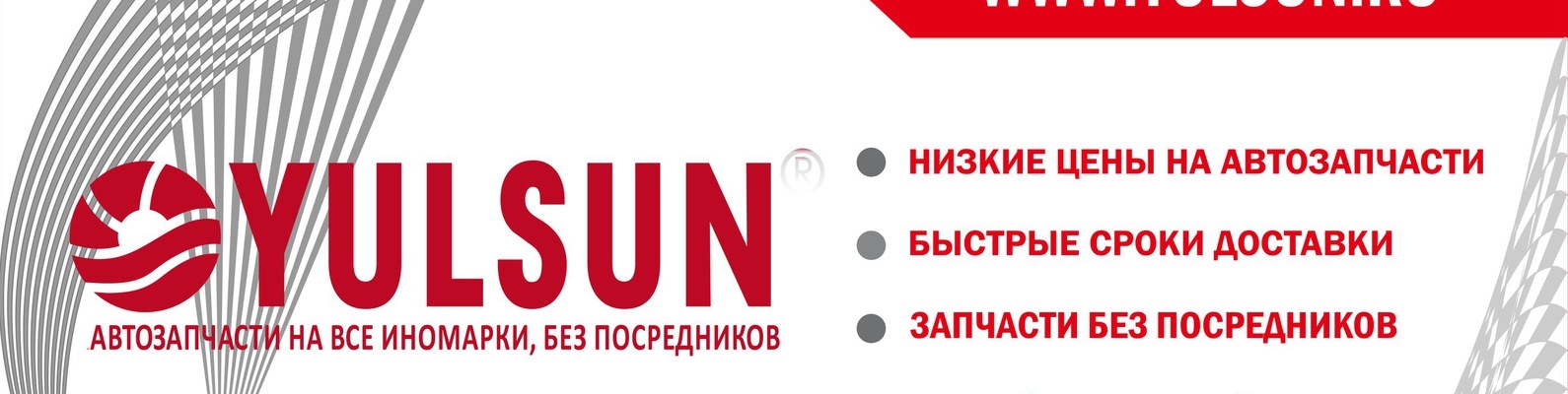 Yulsun Ru Интернет Магазин Отзывы Покупателей