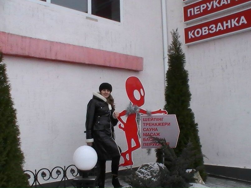 №104, Юлия Беленькая, 36 лет, Житомир №104, Юлия Беленькая, 36 лет, Житомир