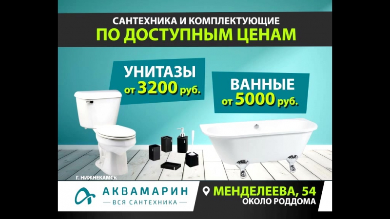 Магазин 1000 Мелочей Нижнекамск Каталог Товаров Цены