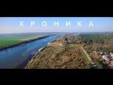 Премьера. Зануда feat. Чаян Фамали - Хроника Премьера. Зануда feat. Чаян Фамали - Хроника