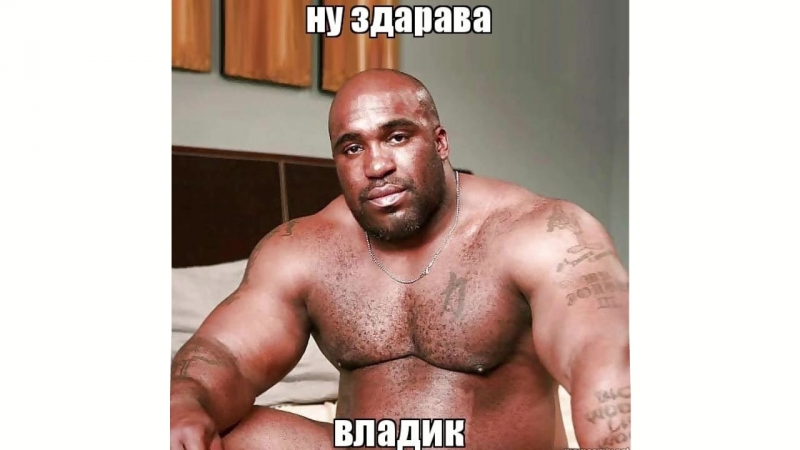 Негры с днем рождения