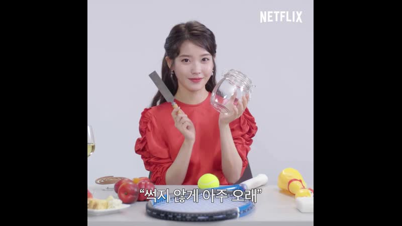IU Netflix Persona Short Film
