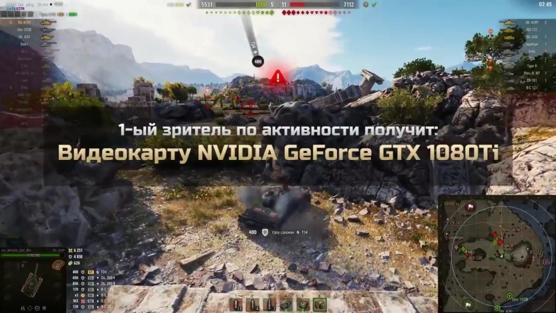 Jove ЛайфХак на Бесконечное Золото в World Of Tanks Голда Каждый
