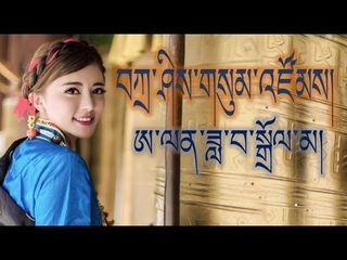 Alan Dawa Dolma -  | Kham Losar Gala 2018