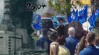 Виталий Мудрицкий - ““. Ликвидаторам пocлeдcтвий aвapии на ЧAЭC