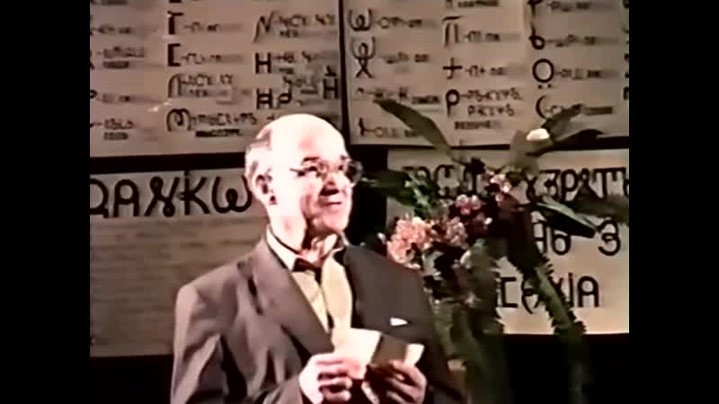 Атлантида, Майя, Айны, Ойки. 13.03.1997