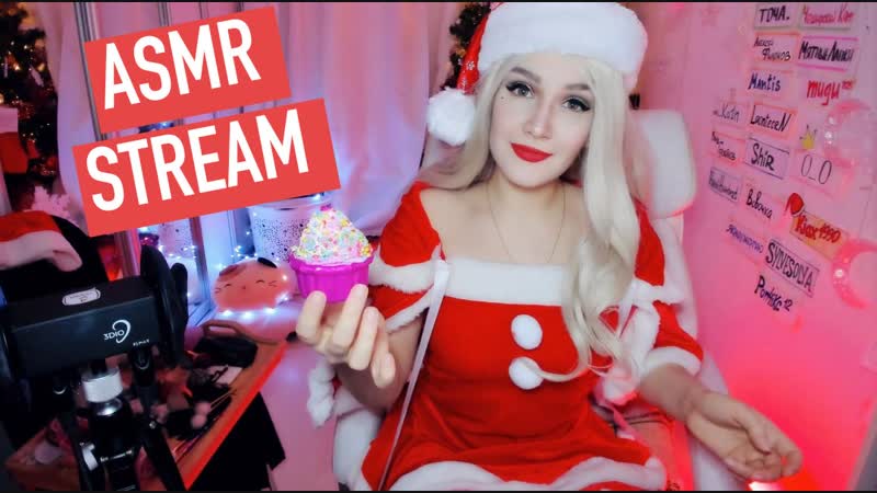 ASMR стрим (АСМР мурашки для ваших