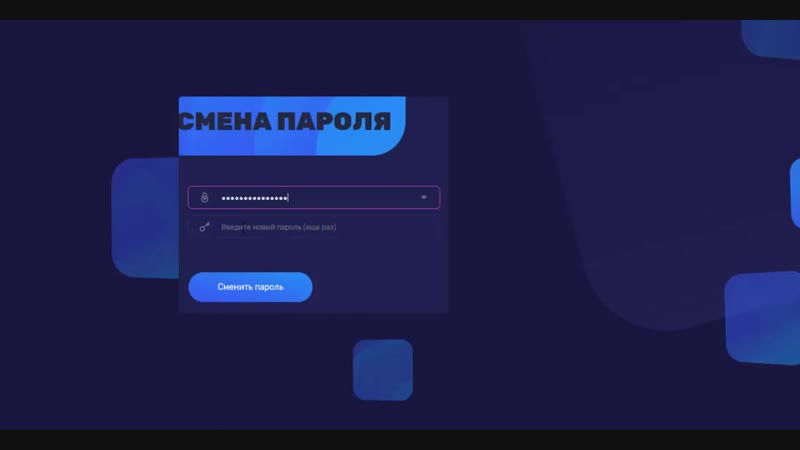 Регистрация в Bin