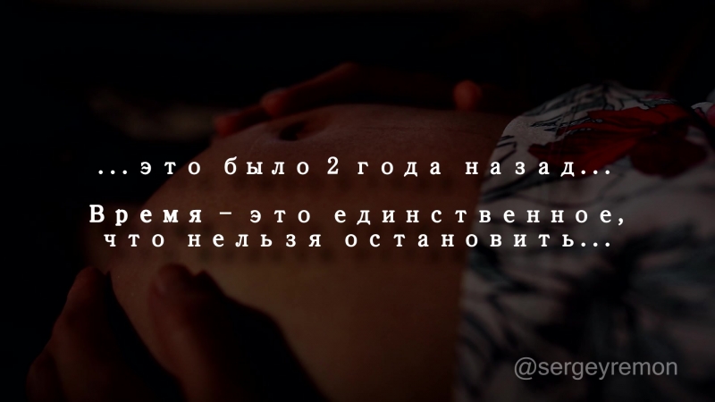 Домашняя видеосессия беременности Studio Remon Sergey