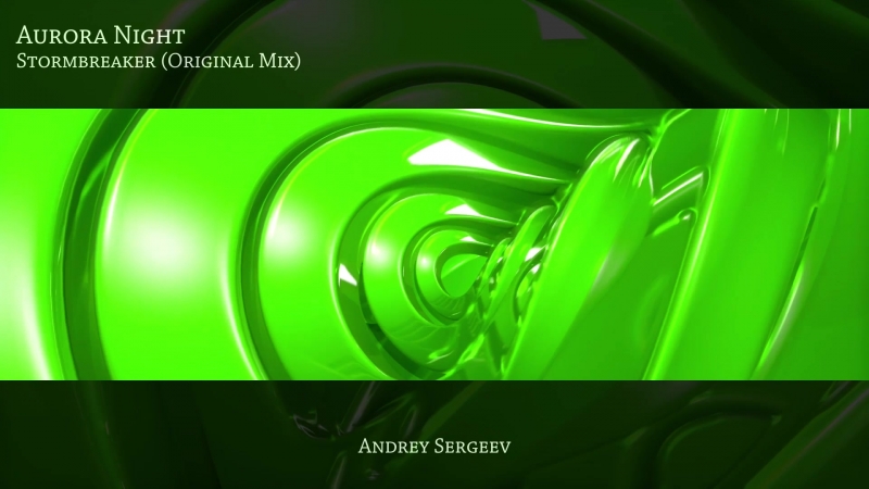 Andrey Sergeev Aspiration Of Trance, Episode