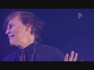 Мумий Тролль