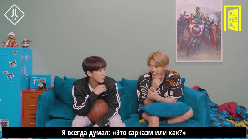 Two Kids Room Эпизод 6. Чанбин и Феликс русс.