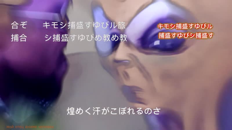 Area 51 Raid Anime Opening