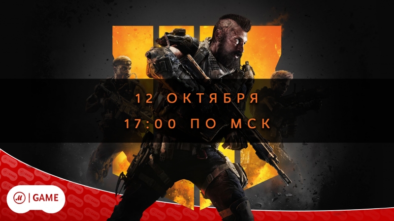 Call of Duty: Black Ops