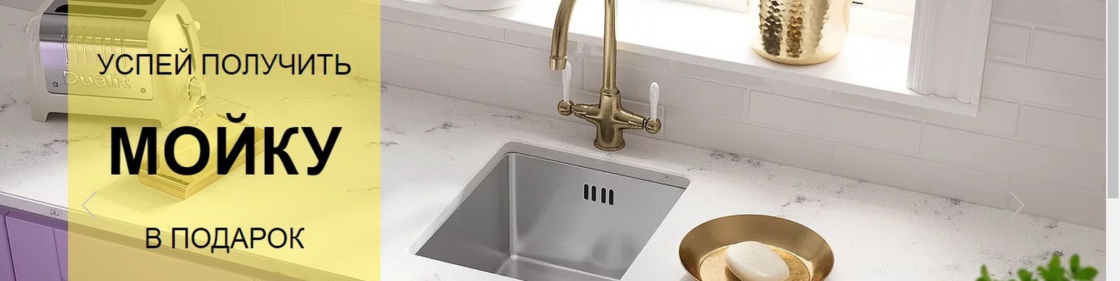 SHA KITCHEN | Мебельная компания Sha Kitchen (Ша Китчен) - это команда ...