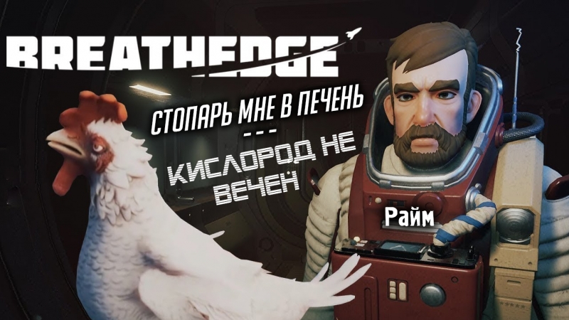 Хьюстон, у нас Тут