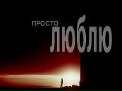 №13 Маша Марченко : профиль, фото, статус - ВКонтакте №13 Маша Марченко : профиль, фото, статус - ВКонтакте