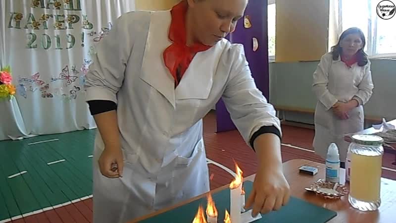 Летний лагерь. 12