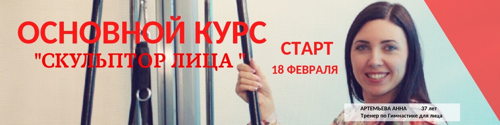 Как получить бесплатное лицо в 2025. Как получить бесплатное лицо в 2025