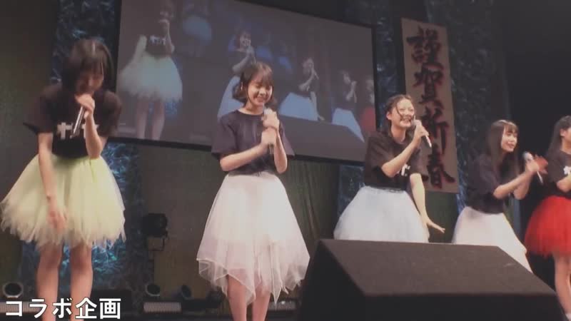sora tob sakana + Tsuri Bit. NPP 2019 03, 01,