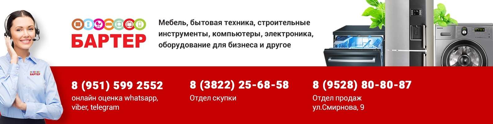 Комиссионный Магазин Кухонной Мебели В Москве