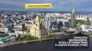ГОРОД БЕСОВ. Часть 1