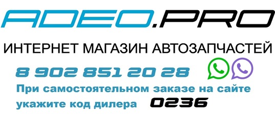 Интернет Магазин Запчастей Для Иномарок Интернет Магазин Запчастей Для Иномарок