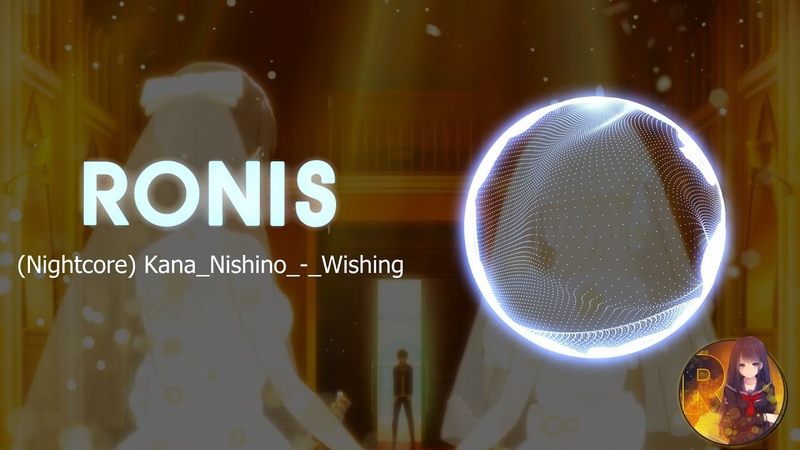 RONIS Nightcore Kana Nishino