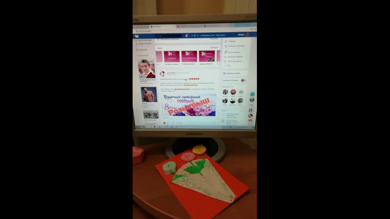 розыгрыш. 8марта