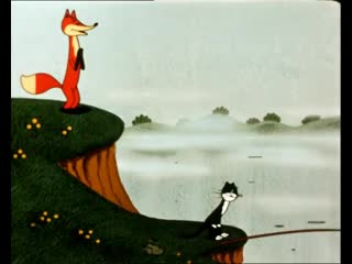 Кот рыболов мультфильм 1964