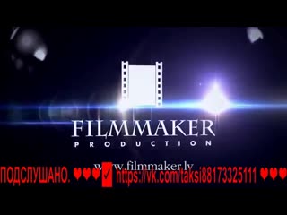 Владимир Курский и Оксана Билера - Заграница