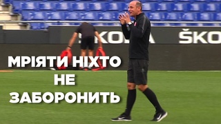 Еспаньйол - Зоря. Нам ніхто не заборонить мріяти