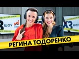 Регина Тодоренко: про претензии Топалова, соперничество с Ивлеевой и съеденного верблюда 21.11.2019