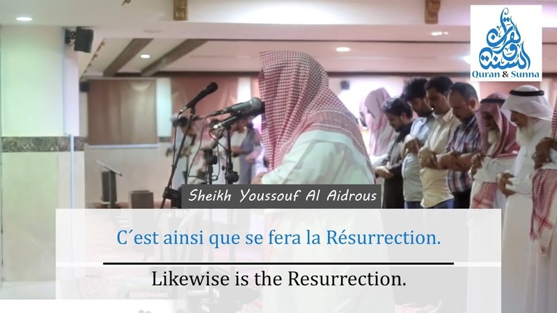 Émouvante Récitation de Sourate Al Fatir Sheikh Youssouf Al Aidrous FR,