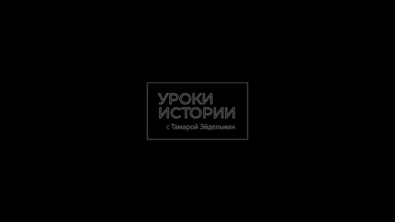Смертная казнь в древнем Риме, России и