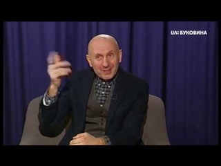 ТЕМА ДНЯ. Буковина. Культура. Сергій Татчин про любов і поезію