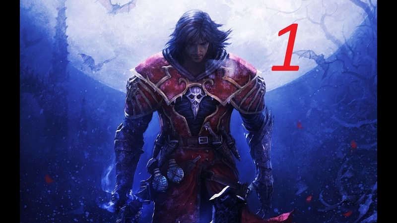 Castlevania Lords of Shadow прохождение серия 1 (Габриэль