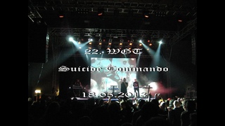 22. Wave Gotik Treffen ~ Suicide Commando ~  ~ 22. WGT AGRA