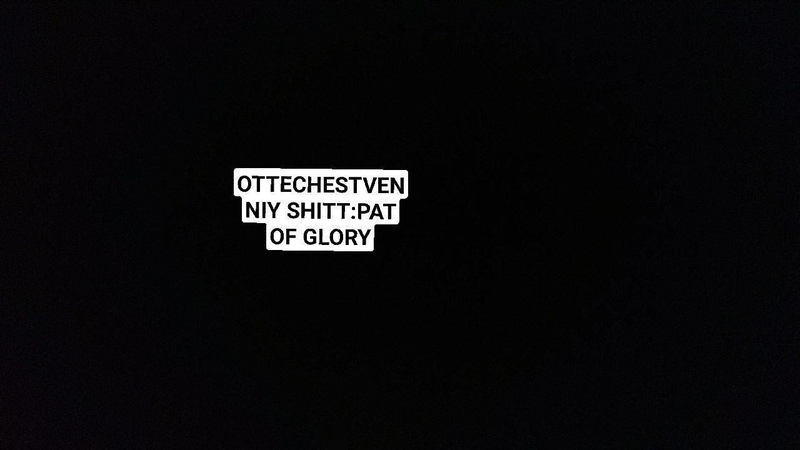OTTECHESTVENNIY SHITT: PAT OF