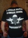 Фотография Клочкова Антона