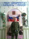 Фотография Максим Бурмистров