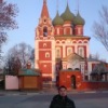 Аватар: Демон Шмальков