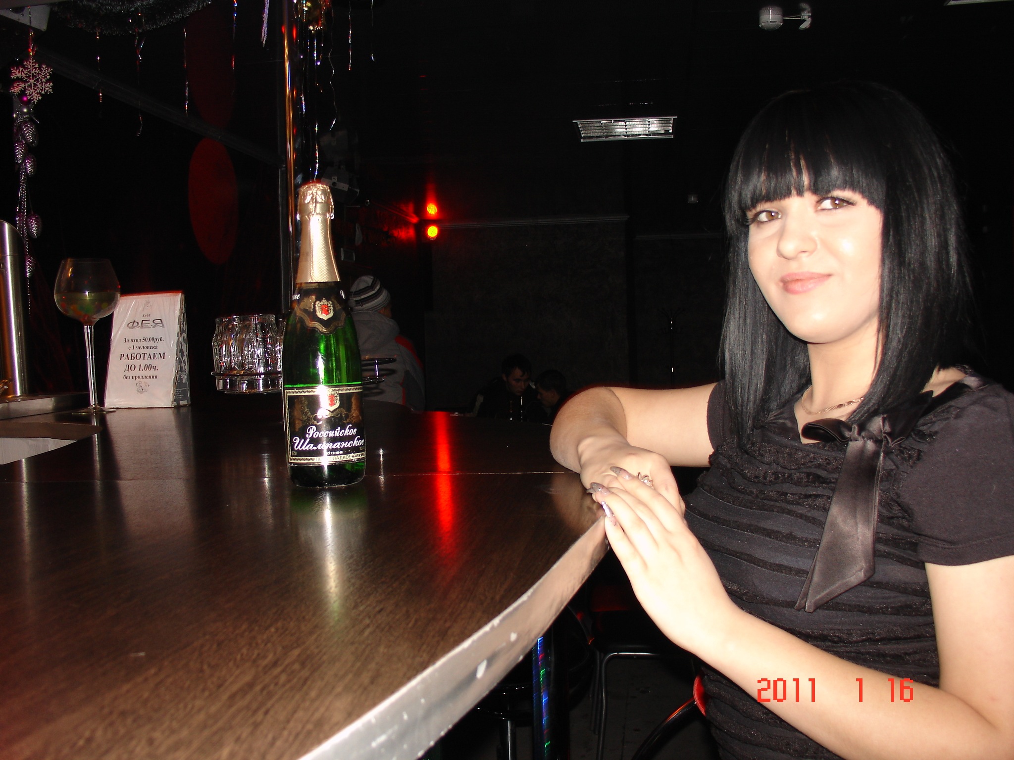 Фото профиля