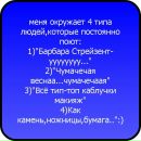 №7, Иван Флоровский, 25.8, Мурманск, Россия