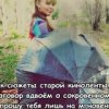 Аватар: Катюха Родионова