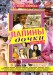 Мирослава Карпович фотография #2 (источник - https://vk.com/id93182729)