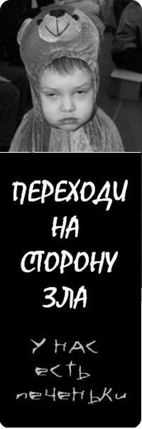 №152, Жека Швец, Одесса №152, Жека Швец, Одесса