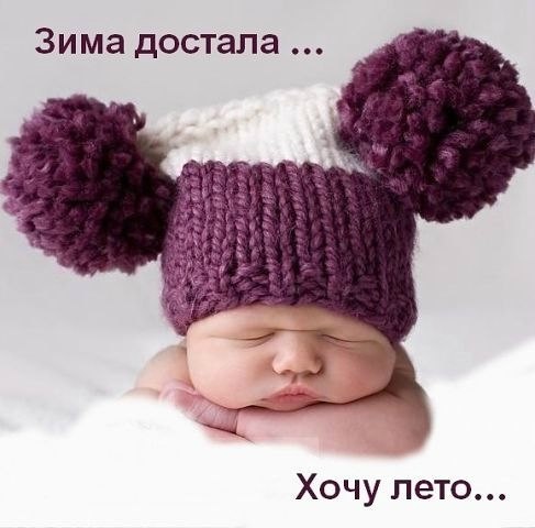 Светлана Рюнтю | 