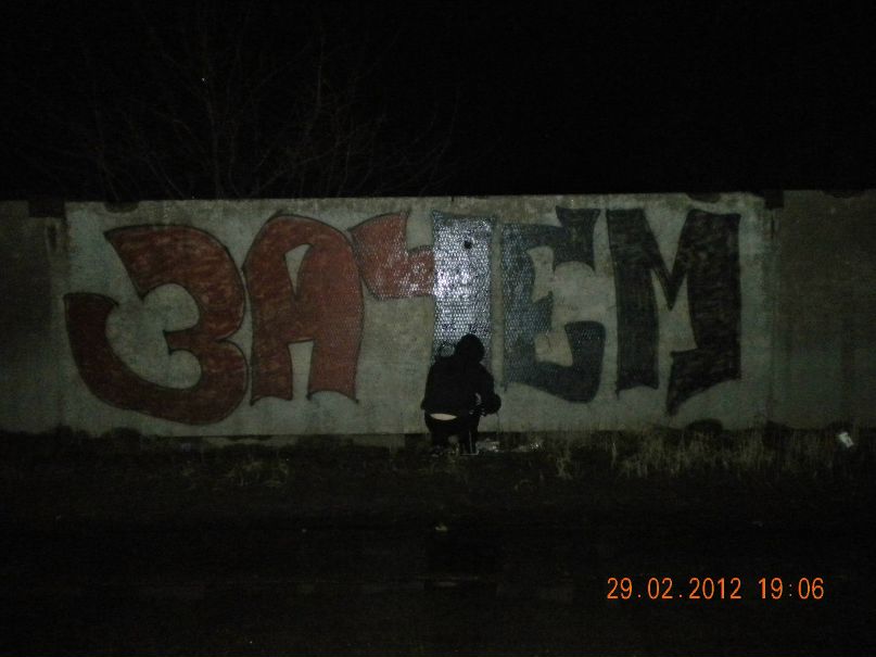 Лёха Кондрат 